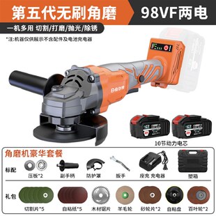 新品新品大功率无刷充电角磨机5030G锂电切割机多功能打磨机抛光