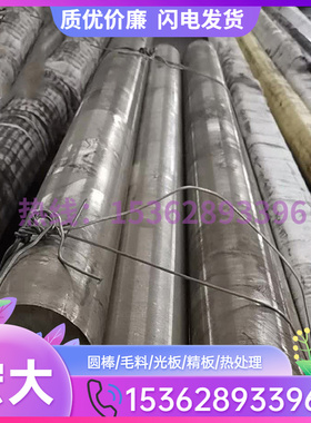 极速316 316L不锈钢SqUS303不锈钢圆棒SUS321黑皮SUS416钢板圆钢