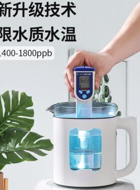 新品自动a抽富水硒44941富氢用烧水壶富氢水机家富氢水杯弱负离子