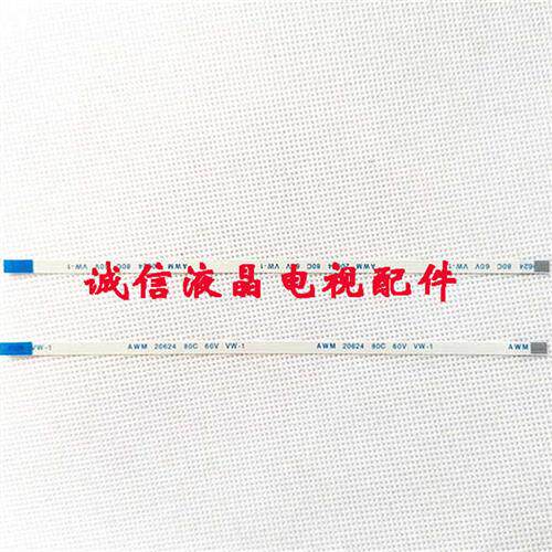 新品华硕笔记本ASUS X44L x44h A84s 开关机排线 S电源排线 6针 1