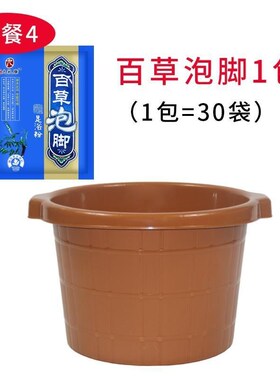 极速Foout washing basin wooden barrel foot batrhS barrel ove