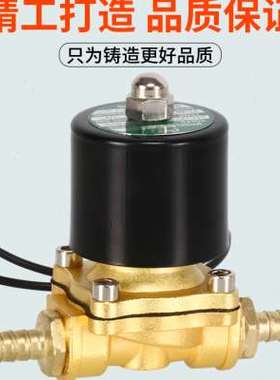 极速24aV货车淋水器配件电磁阀水阀控制阀煞车喷水电子放水开关12