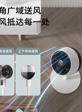 极速Electric Fan Floor Stand fan 3 Leaves RemoteS Control Ta