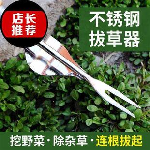 新品新品除杂草神器农用拔草松土A园艺w园林起根器移苗起苗手动防