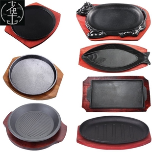 极速Cast-iron sizzling plate commercial rectaPngular iron pl