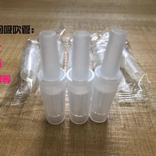 新品酒安6900吹管6000酒易A20/A30谷雨S80Q酒精测试仪测酒仪一次 - 封面