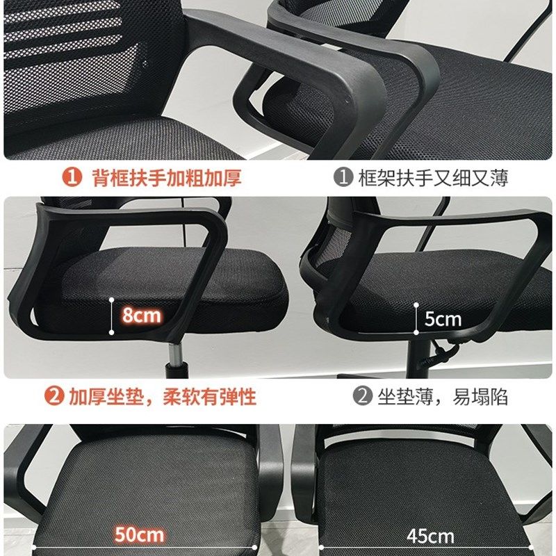 极速促办公室椅子舒服久坐办公椅舒适职员椅M办公座椅转椅轮子万,商业/办公家具,办公电脑椅/职员椅,淘宝优惠券,粉丝福利购,淘宝优惠卷