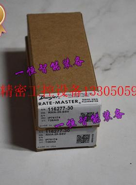 极速议价转子流量计RMAA-25-SSV现货议价