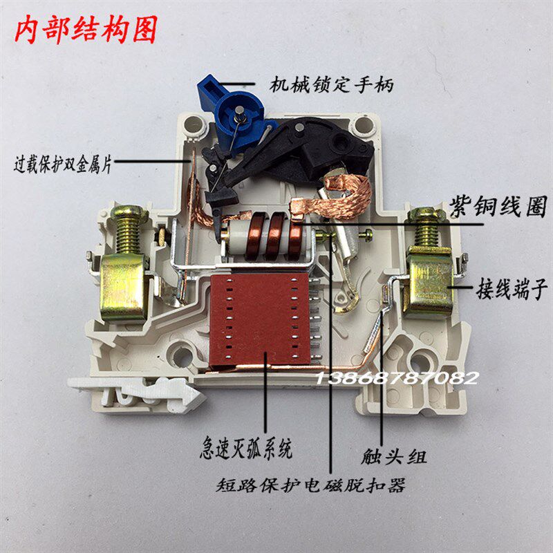 新品DZ47 63A 小型r断路器 空气开关 家用保护 1P 2P 3P 4P
