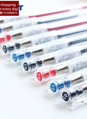 极速1pc PILOT HI TEC C sGel Pen BLLH 20C3 BLLH 20C4 BLLH 20C