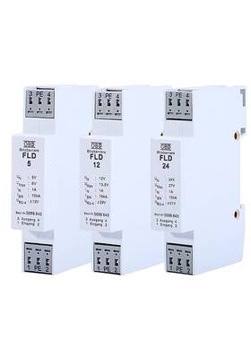 极速德国进口RS4i85控制讯号防雷器FLD24V12V5V模拟量4-20ma浪涌