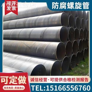 极速螺旋钢管防腐螺旋管地埋式排水A管直缝焊管Q235BQ345B厂家