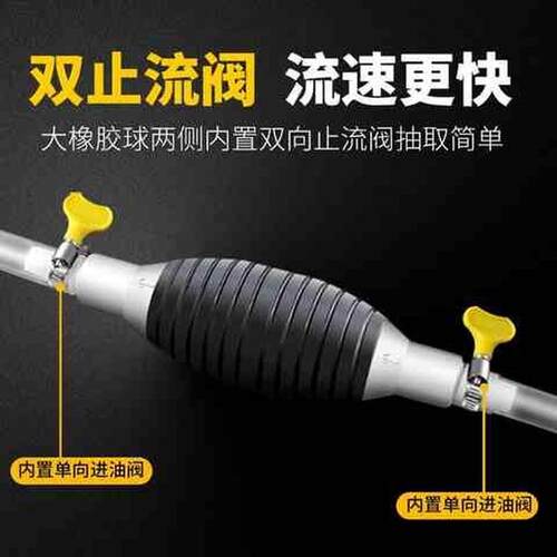 新品抽油器汽车油箱手动抽油w管家用软管自吸抽油泵柴汽油吸油抽