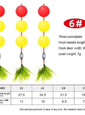极速Grass fLine Fishing Hook Bait Hook Line Group Grass Fish