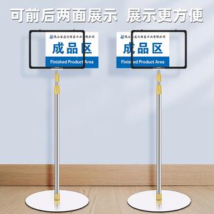 极速工厂车间f仓库立牌物料区域分区标识牌立式材料指示标示牌支