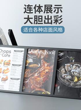 极速不锈钢台卡黑色多连身饭厅桌面A4展示牌价目表U优惠广告价格