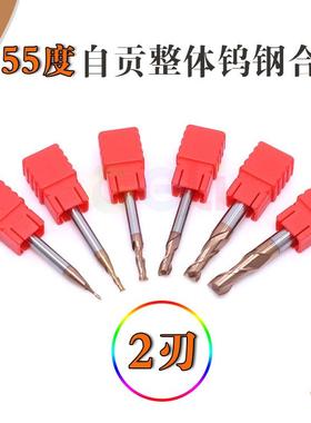 极速D4.0 4.1 4.o2 4.3~5.8 5.9 6.0两刃钨钢合金开粗涂层数控平