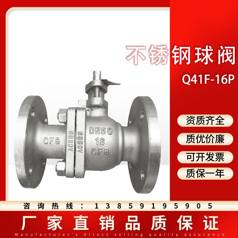 极速。不锈钢球阀Q41F/W/H-16P2z5P 150L 304 316法兰式气动电动
