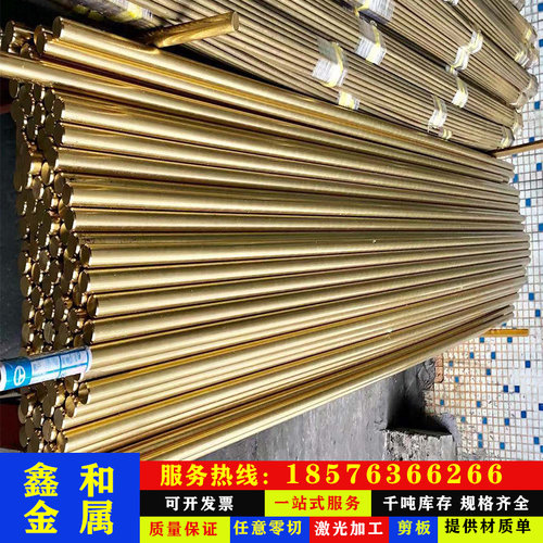 极速C36000黄铜棒 CuZn37黄铜管 C3603黄铜 C360U4铅黄铜 方棒 六