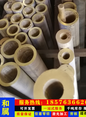 新品C6801f 环保无铅C6802h 铋黄铜棒C6803 C6804 易切无铅铋黄铜