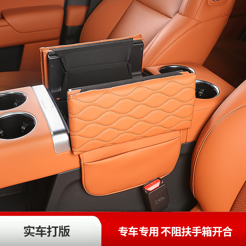 极速理想L7L8L9扶手箱垫加高中央箱储K物垫套收纳内饰改装专用配,汽车用品/电子/清洗/改装,扶手箱保护套,淘宝优惠券,粉丝福利购,淘宝优惠卷