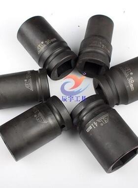 新品1寸加长加厚大风炮气动套筒头25mBm重型六角扳手273032343638