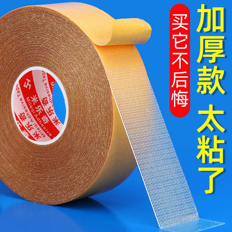 新品Transparent tape big packing tape delivery packagiZng ta