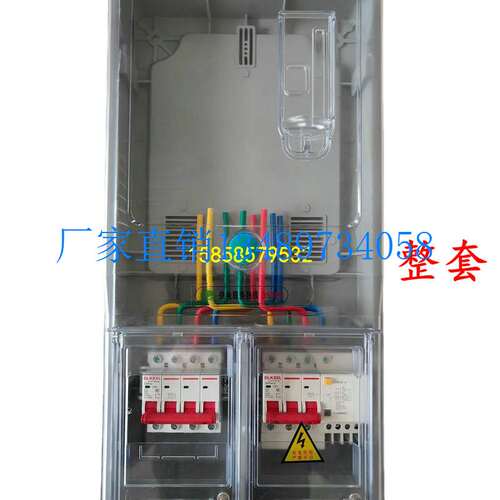 新品配件指明集团DTS450三相四线电子式有功电能表工U业工厂用380