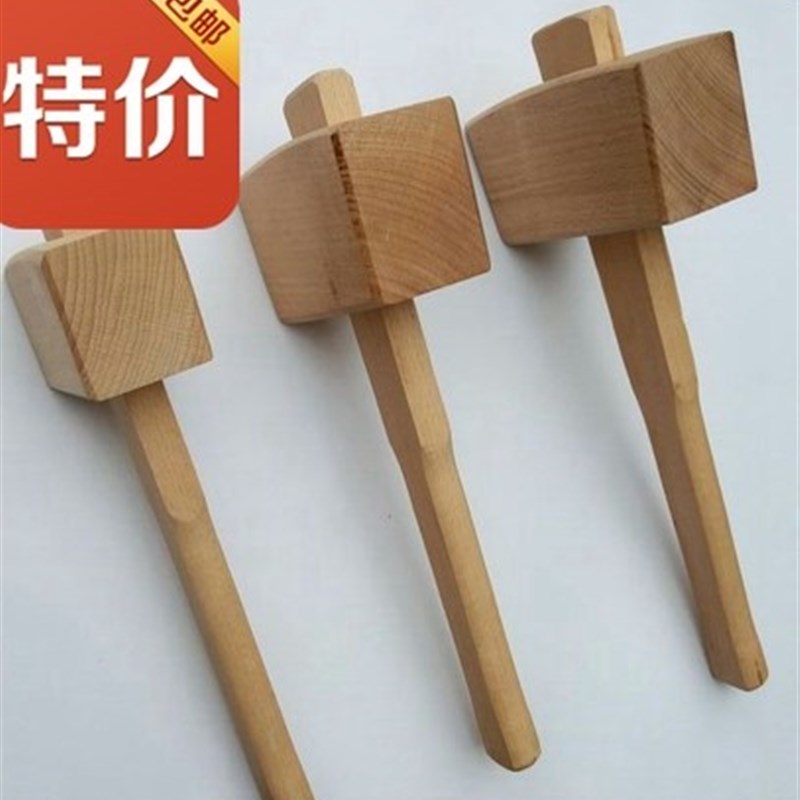 极速实木木锤 g酒吧冰槌木工锤实木 碎冰锤 榉木锤子木榔头锤子 m