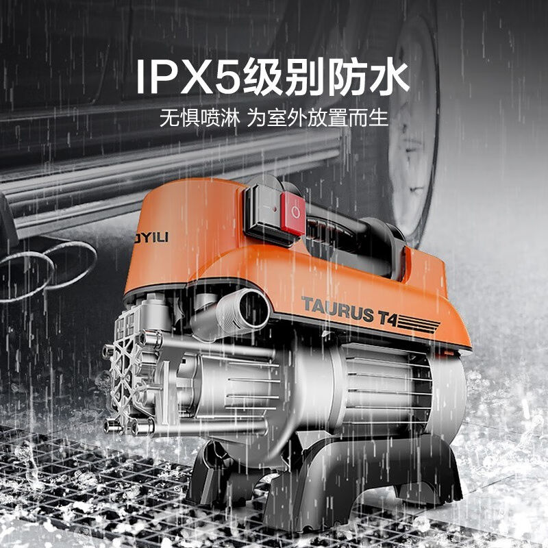 极速亿力感应电h机高压洗车机家用清洗机洗车水泵洗车神器4420感