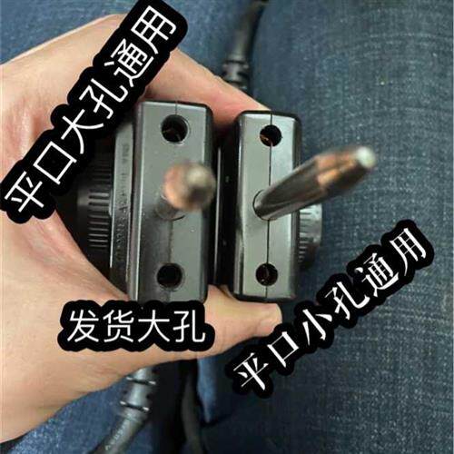 新品翰乐电e锅电源线温控器石锅记配件电源插头温控开关电线调温