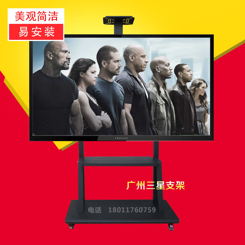 新品50 65 70 75 80 x84寸液晶电视移动支架 广告一体机移动落地