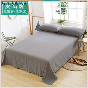 新品 灰色床单单件裸n睡亲肤睡单柔软棉布纯色加厚素色粗布一色粉
