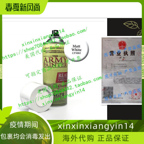 新品美国 The Army Painter Matte WhitIe Spray Paint Primer