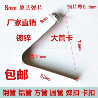 新品帐篷伸缩管卡弹簧卡扣u定位V弹片U型钢管铝管定位弹扣V型弹簧