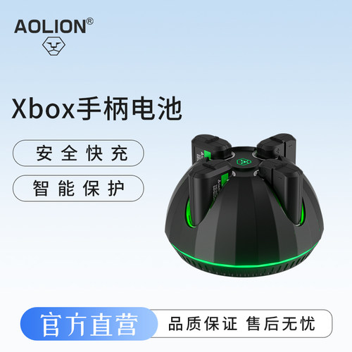 澳加狮Xbox手柄电池微软手柄