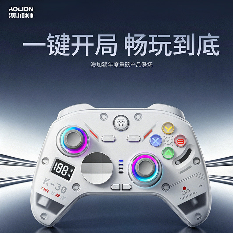 【重磅新品】澳加狮K30游戏手柄PC电脑版Steam怪物猎人荒野Switch2黑神话悟空NS2安卓iOS手机iPad类Xbox手柄