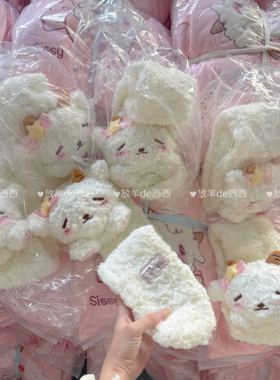 经典款-小羊围巾-返场 原创可爱Lolita围巾保暖软妹甜美围脖