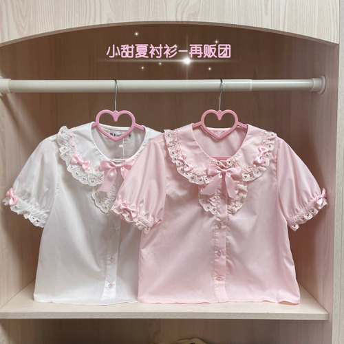 现货-原创糖果色系 原创-小甜夏-Lolita纯棉蕾丝古早甜呲衬衫