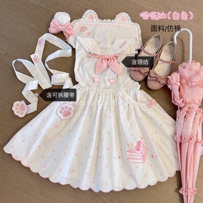 现货新版-2团萌喵甜点-原创可爱海军领粉嫩软妹裙 少女感穿搭