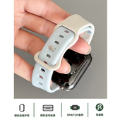 s9适用SE苹果Applewatch手表高级感S7女款 壳里斯iwatch表带S10细款 硅胶拼色星光色S8小蛮腰运动新款 Ultra小众
