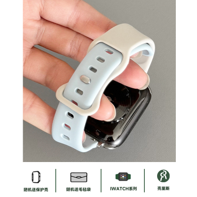 iwatch表带细款硅胶拼色星光色