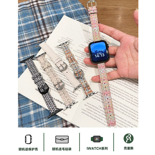 适用iwatch表带编织纹皮革小蛮腰