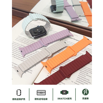 壳里斯iwatch表带S10强磁硅胶磁吸拼色S6金属S8小众新款s9适用SE苹果Applewatch手表高级感S7男女款Ultra秋冬