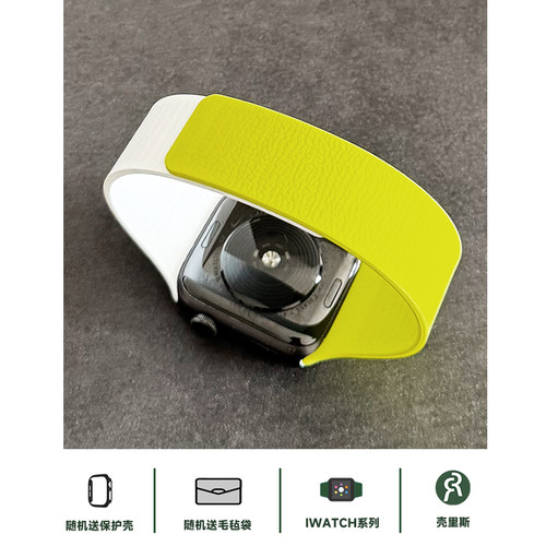 适用iwatch表带S10硅胶强磁吸