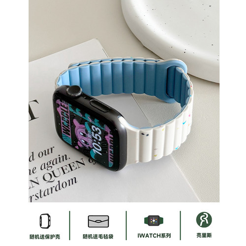 适用iwatch表带S10硅胶磁吸彩点