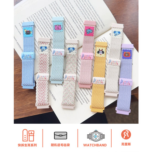 适用GT5表带编织尼龙磁吸扣GT3