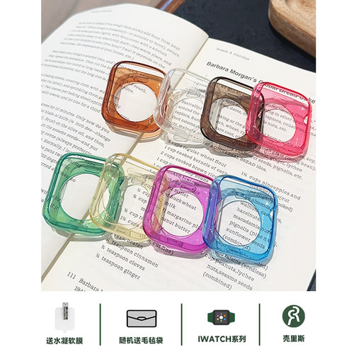 适用iwatch表壳透明软壳保护壳