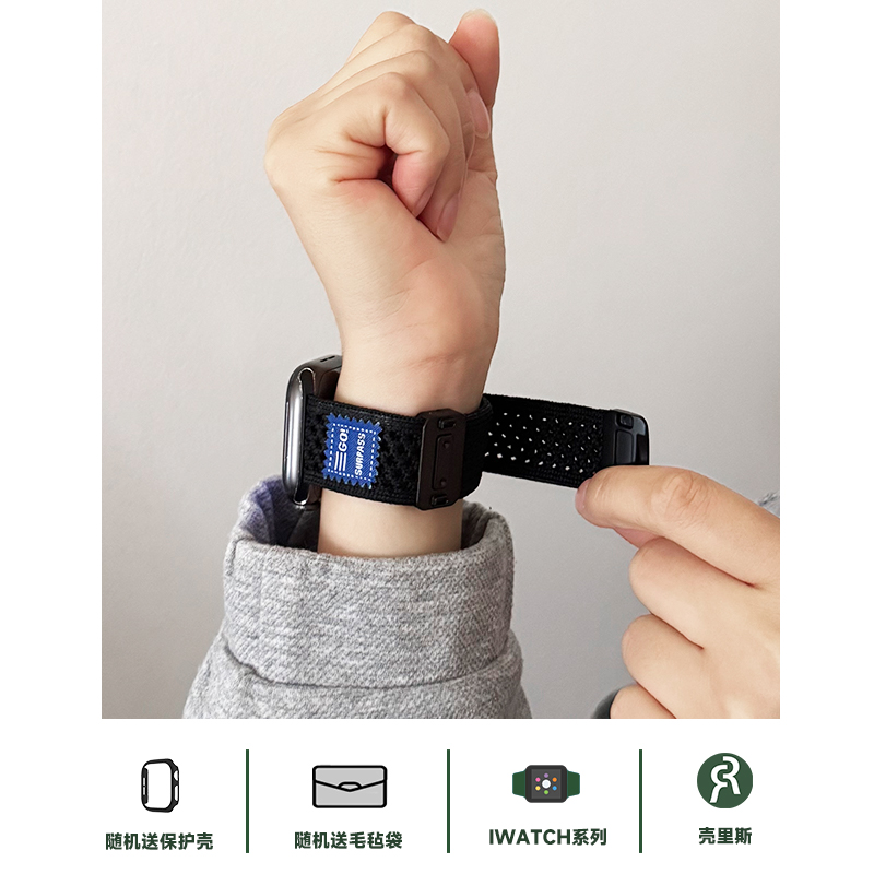 适用iwatch表带标签透气尼龙磁吸