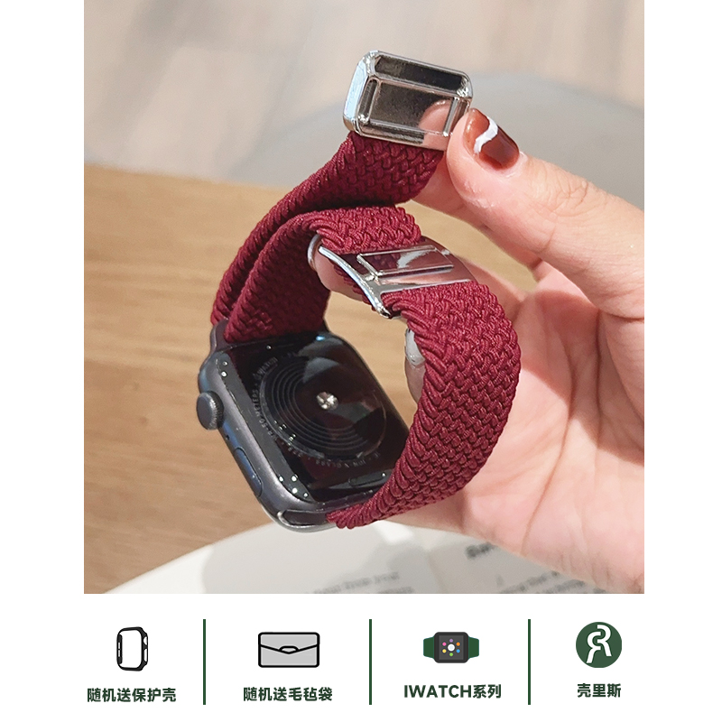 适用iwatch表带编织尼龙回环磁吸
